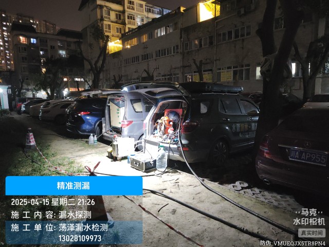 复兴区消防水管漏水检测维修公司电话